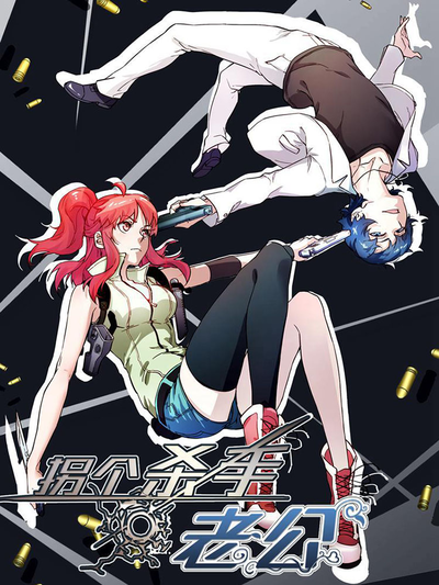 魔咒漫画全集免费韩漫精选